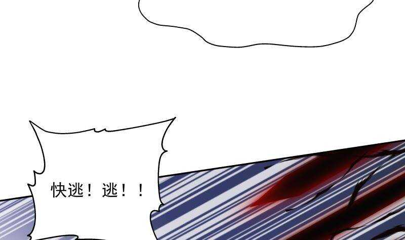 第37话 第一季完结(1/2)-第38话