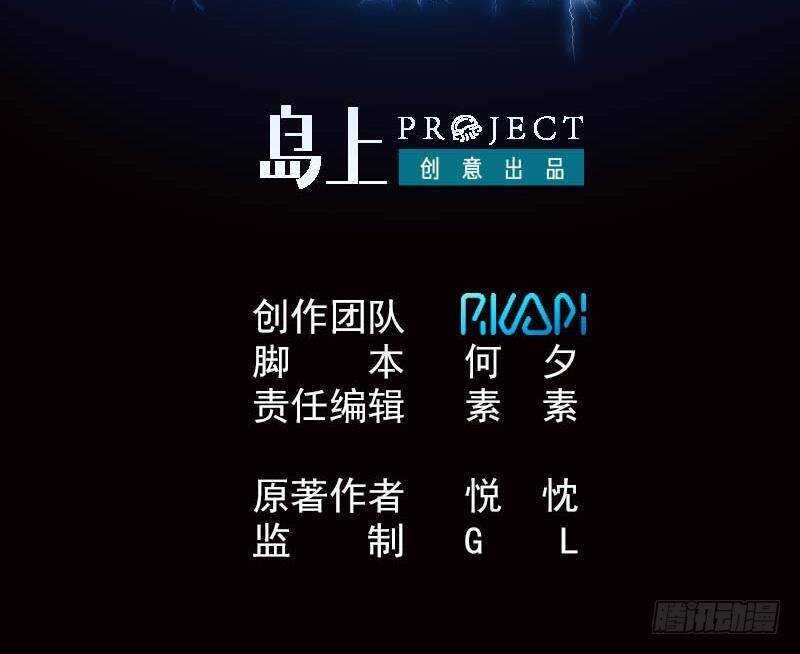 第37话 第一季完结(1/2)-第38话