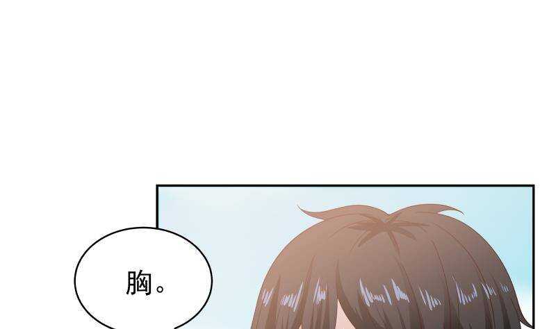 第37话 第一季完结(1/2)-第38话