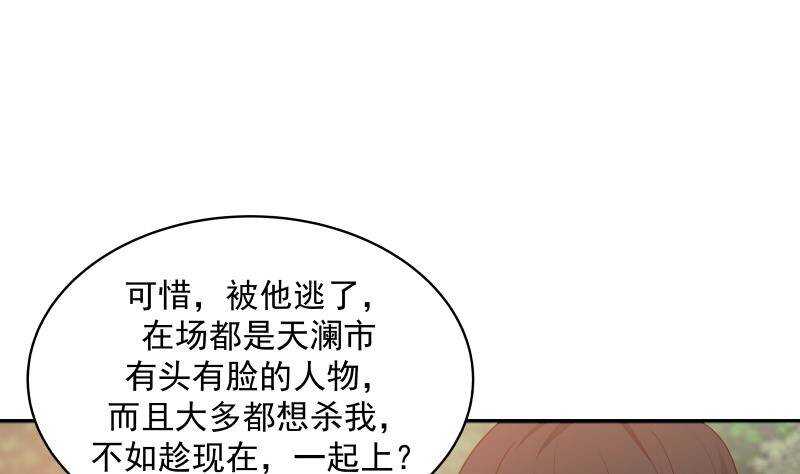 第37话 第一季完结(1/2)-第38话