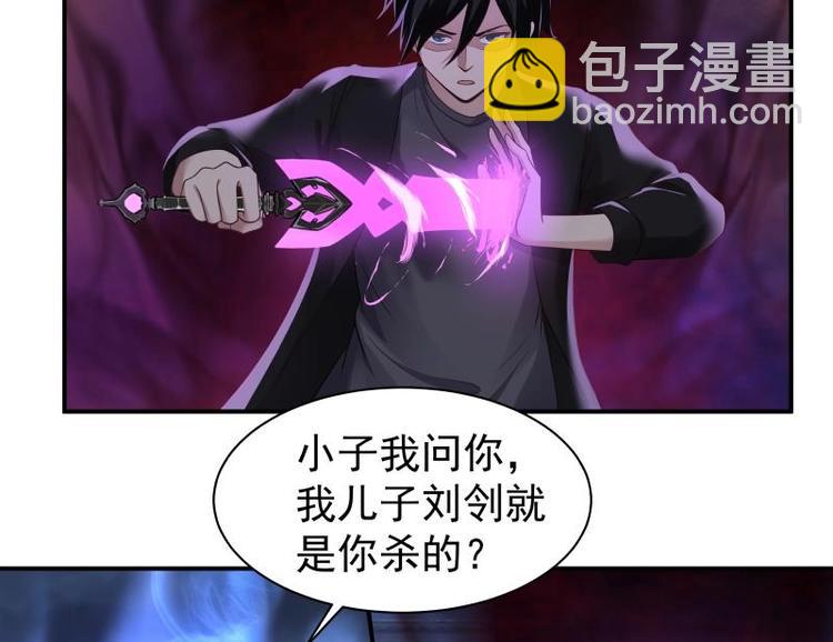 第5话 决战刹刖堂(1/2)-第6话