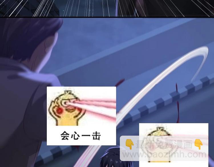 第5话 决战刹刖堂(1/2)-第6话