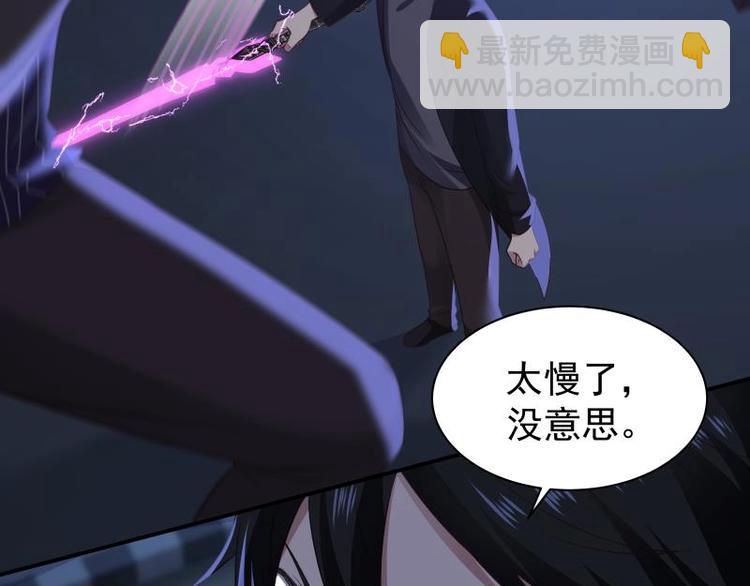 第5话 决战刹刖堂(1/2)-第6话