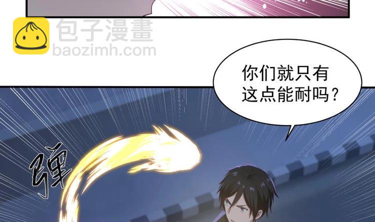 第5话 决战刹刖堂(1/2)-第6话