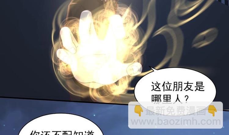 第5话 决战刹刖堂(1/2)-第6话