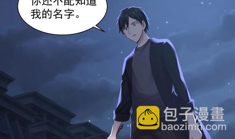 第5话 决战刹刖堂(1/2)-第6话