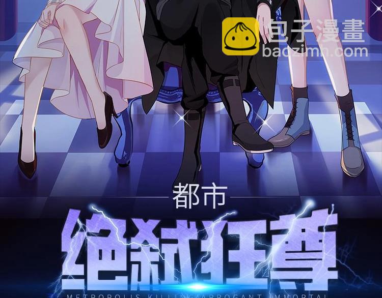 第5话 决战刹刖堂(1/2)-第6话