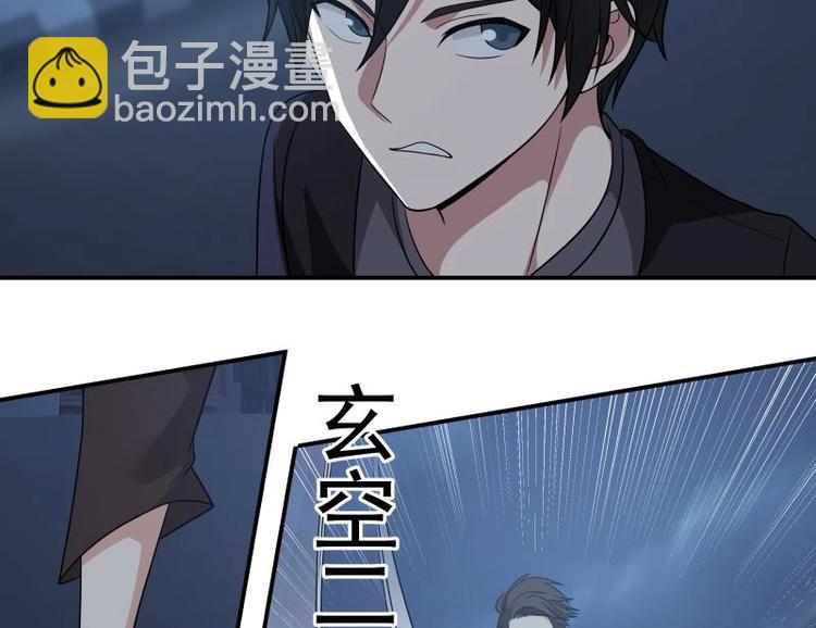 第5话 决战刹刖堂(1/2)-第6话