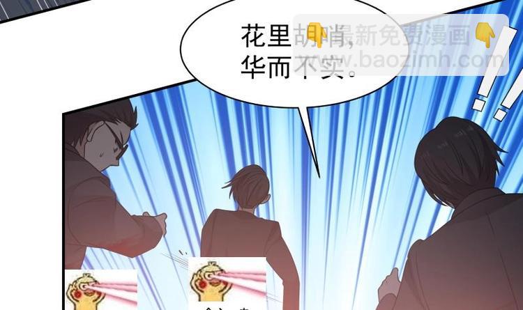 第5话 决战刹刖堂(1/2)-第6话