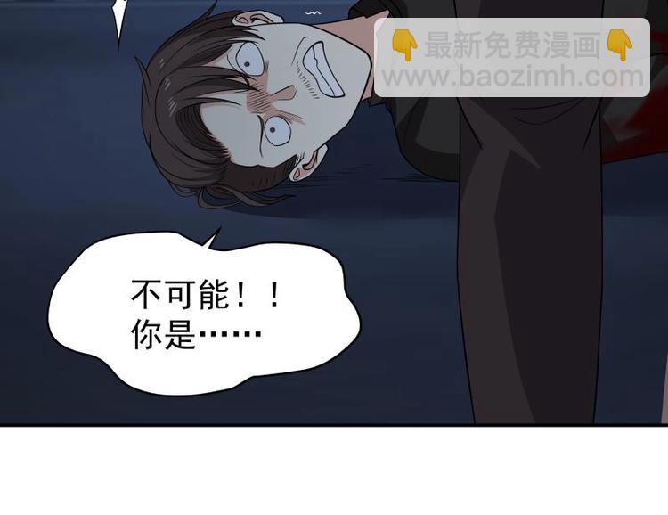 第5话 决战刹刖堂(1/2)-第6话