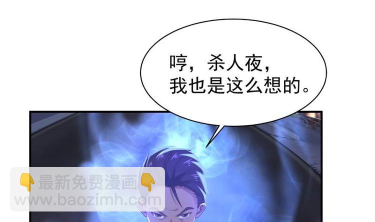 第5话 决战刹刖堂(1/2)-第6话