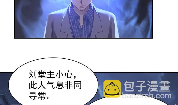 第5话 决战刹刖堂(1/2)-第6话