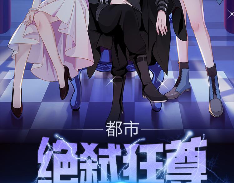 第7话 勾引(1/2)-第8话