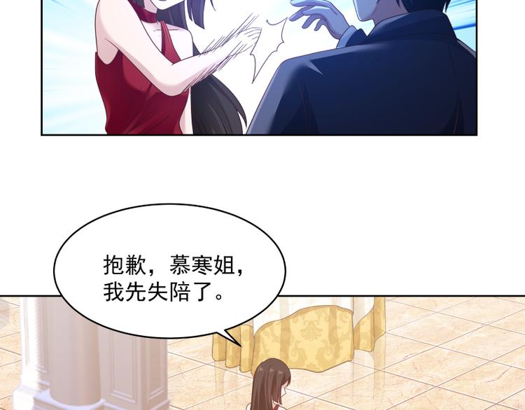 第7话 勾引(1/2)-第8话