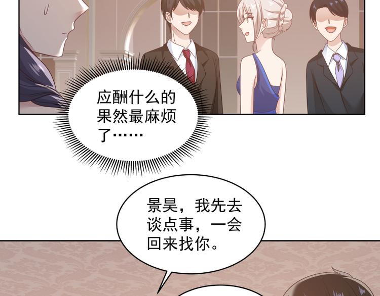 第7话 勾引(1/2)-第8话