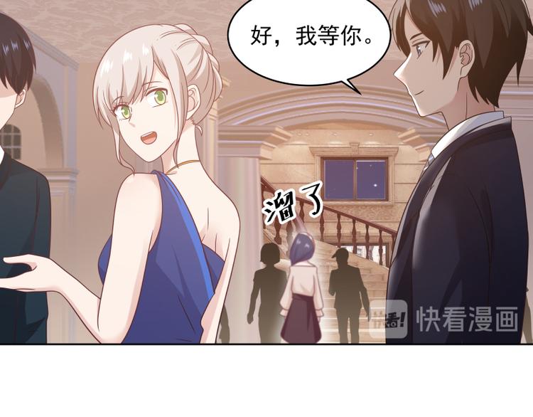 第7话 勾引(1/2)-第8话