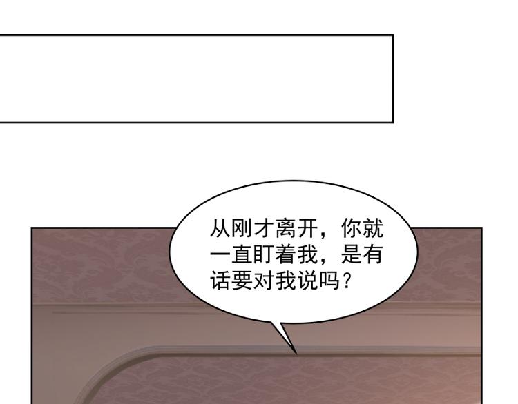 第7话 勾引(1/2)-第8话