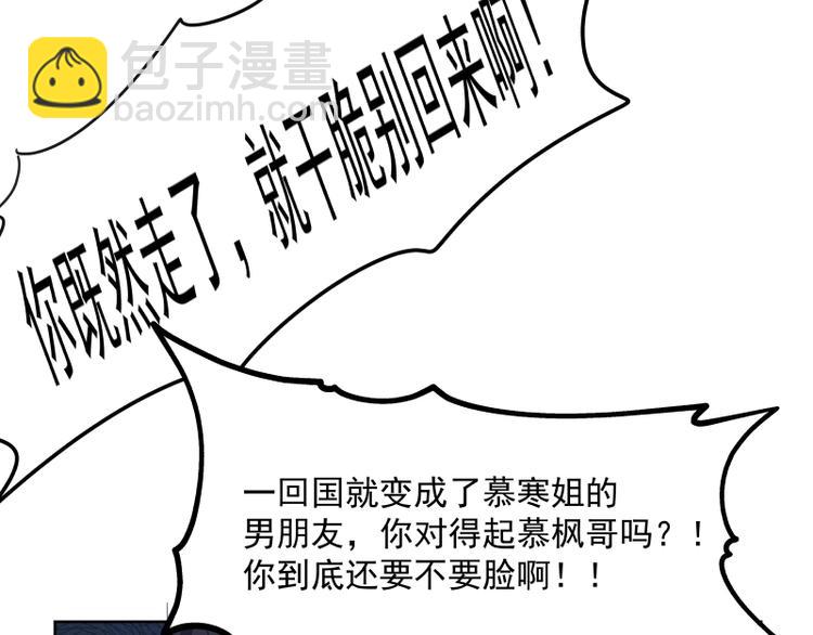 第7话 勾引(1/2)-第8话