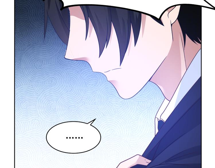 第7话 勾引(1/2)-第8话