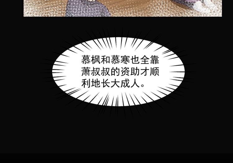 第7话 勾引(1/2)-第8话