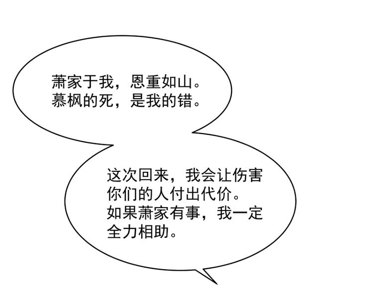 第7话 勾引(1/2)-第8话