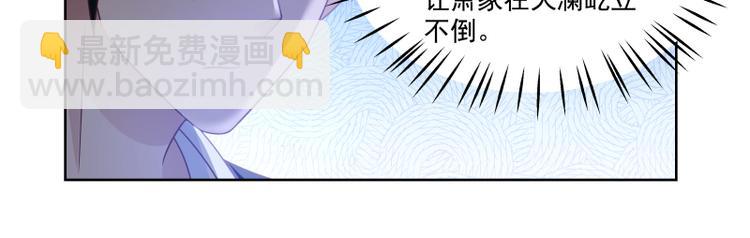 第7话 勾引(1/2)-第8话