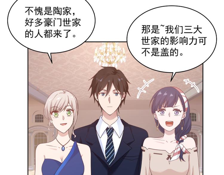 第7话 勾引(1/2)-第8话