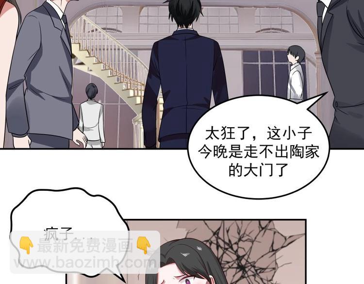 第9话 雷霆震怒(1/2)-第10话