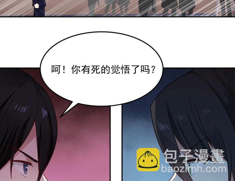 第9话 雷霆震怒(1/2)-第10话