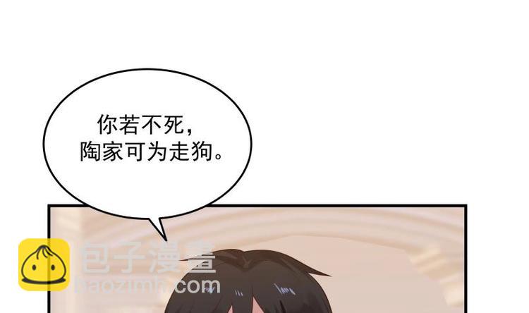 第9话 雷霆震怒(1/2)-第10话