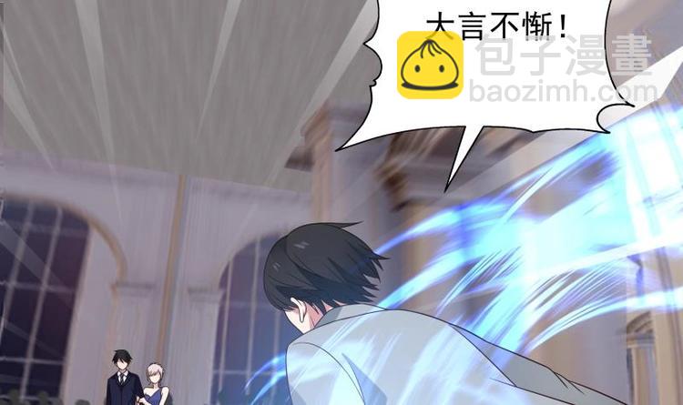 第9话 雷霆震怒(1/2)-第10话