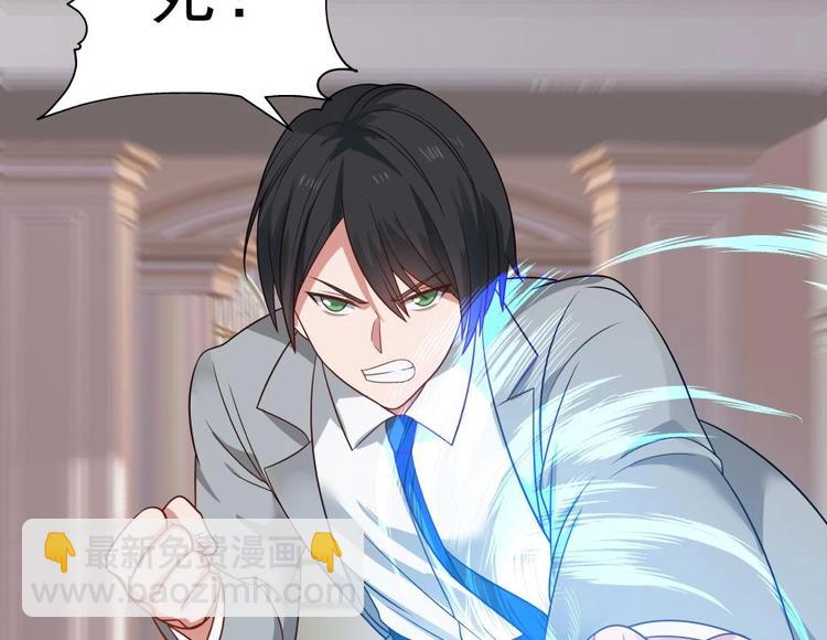 第9话 雷霆震怒(1/2)-第10话