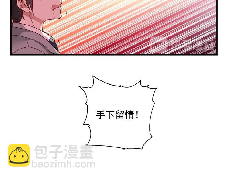 第9话 雷霆震怒(1/2)-第10话