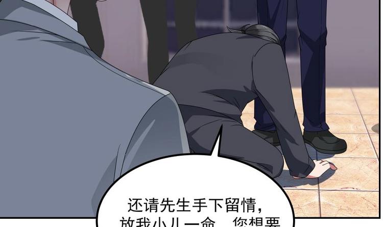 第9话 雷霆震怒(1/2)-第10话