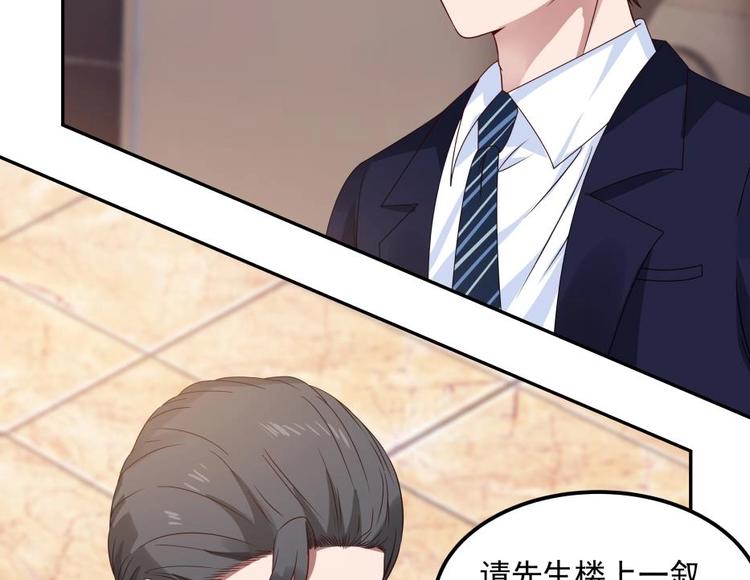 第9话 雷霆震怒(1/2)-第10话