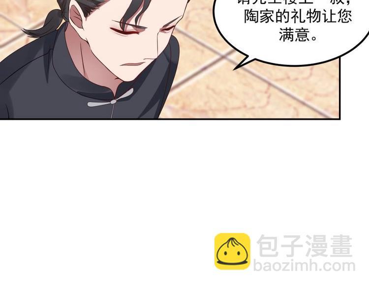 第9话 雷霆震怒(1/2)-第10话