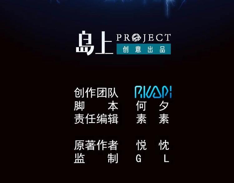 第9话 雷霆震怒(1/2)-第10话