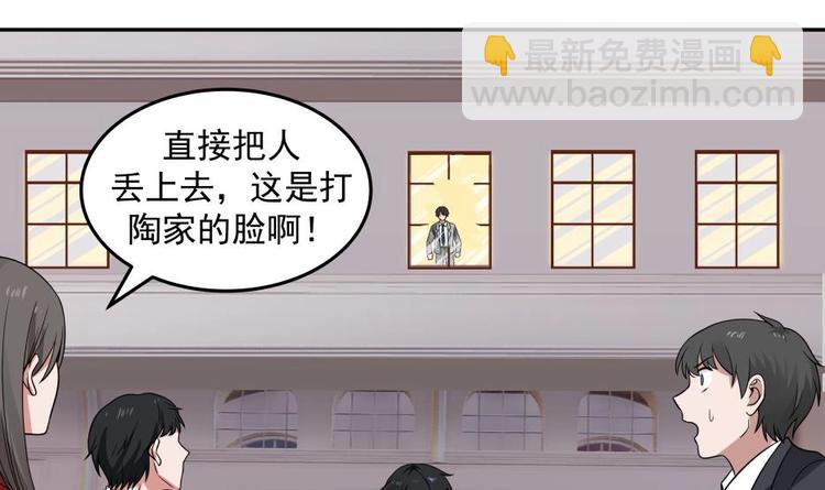 第9话 雷霆震怒(1/2)-第10话