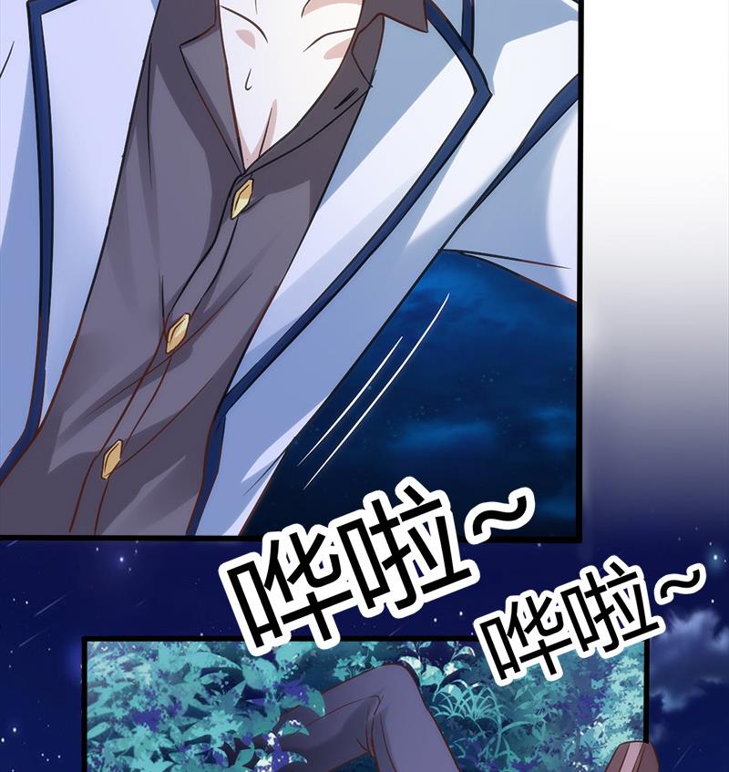 第2话 这公交有点厉害(1/2)-第2话