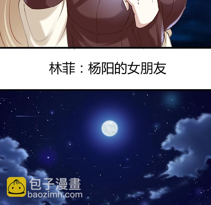 第2话 这公交有点厉害(1/2)-第2话