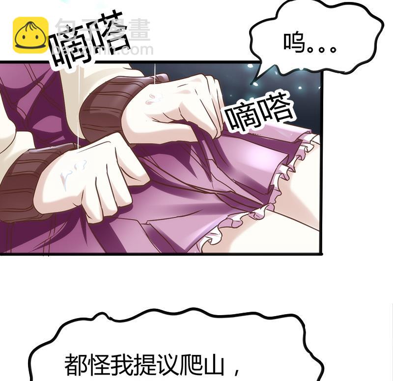 第2话 这公交有点厉害(1/2)-第2话