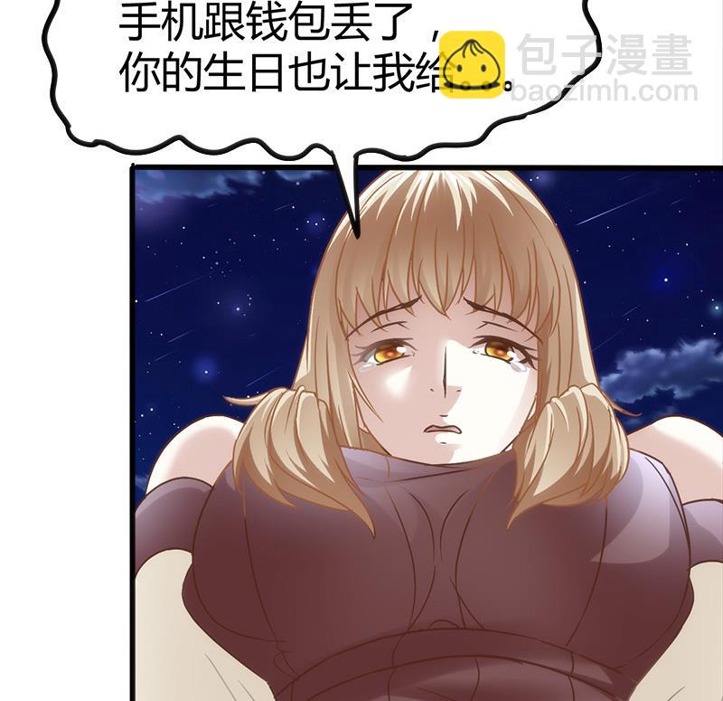 第2话 这公交有点厉害(1/2)-第2话