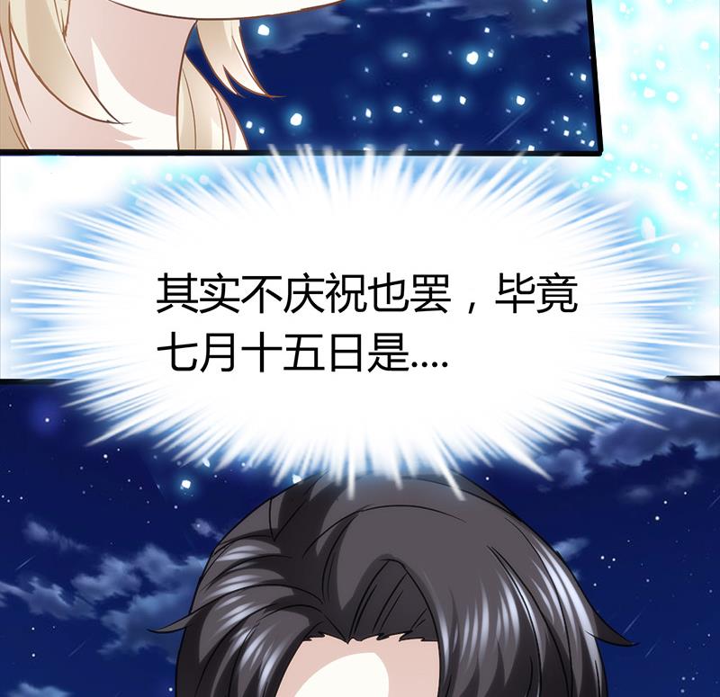 第2话 这公交有点厉害(1/2)-第2话