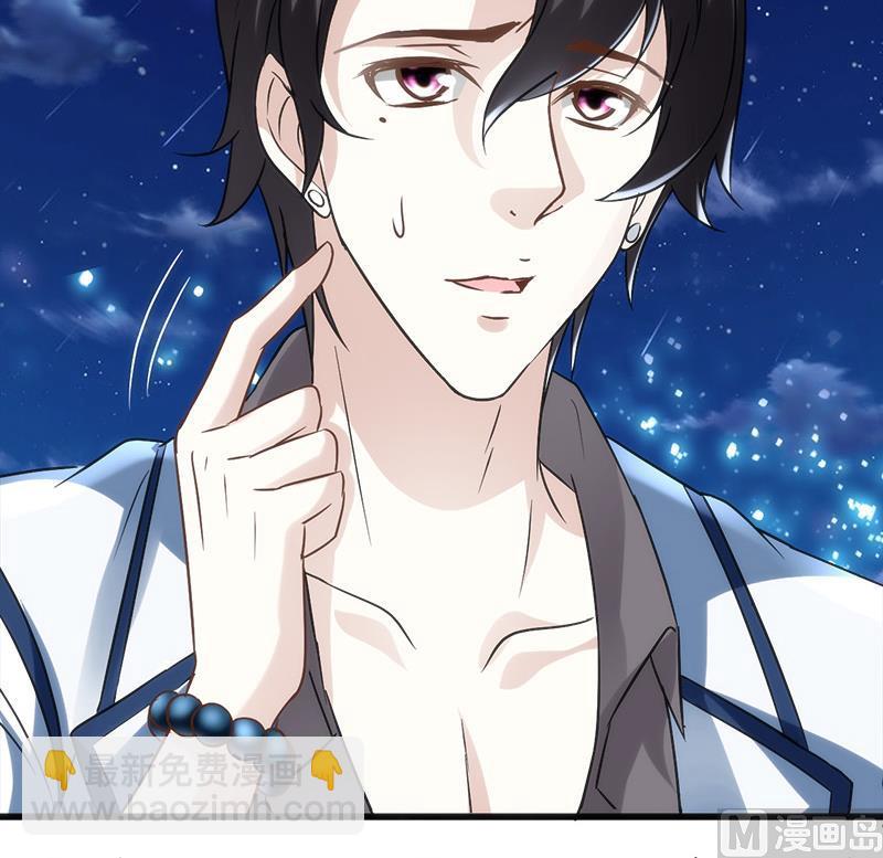 第2话 这公交有点厉害(1/2)-第2话