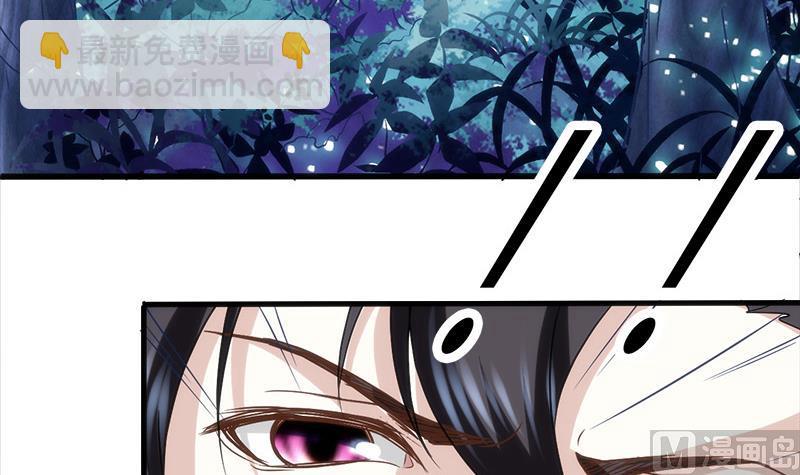 第2话 这公交有点厉害(1/2)-第2话