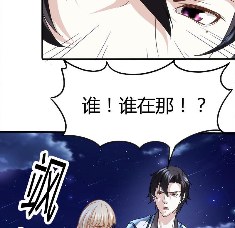 第2话 这公交有点厉害(1/2)-第2话