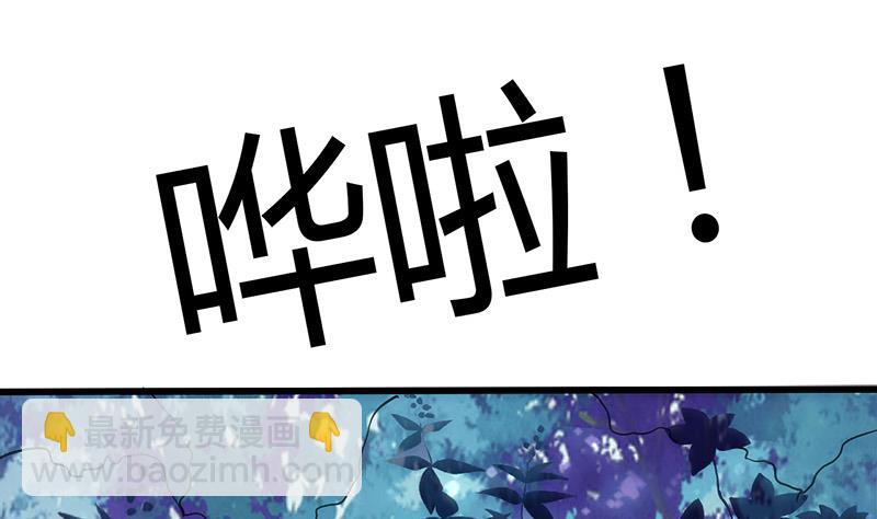 第2话 这公交有点厉害(1/2)-第2话