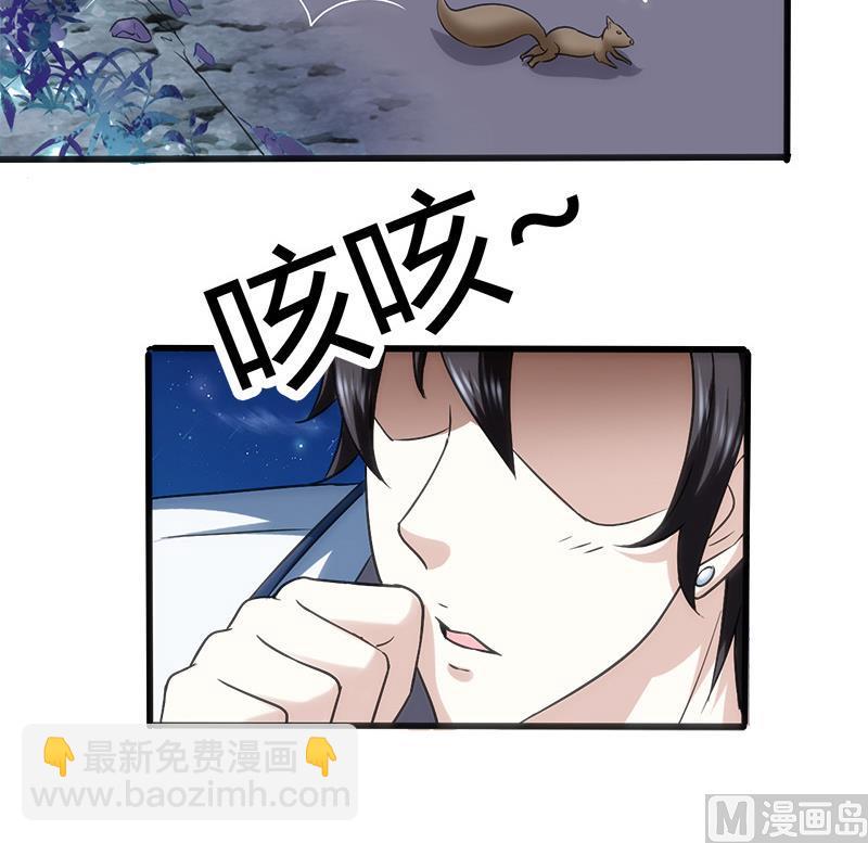 第2话 这公交有点厉害(1/2)-第2话