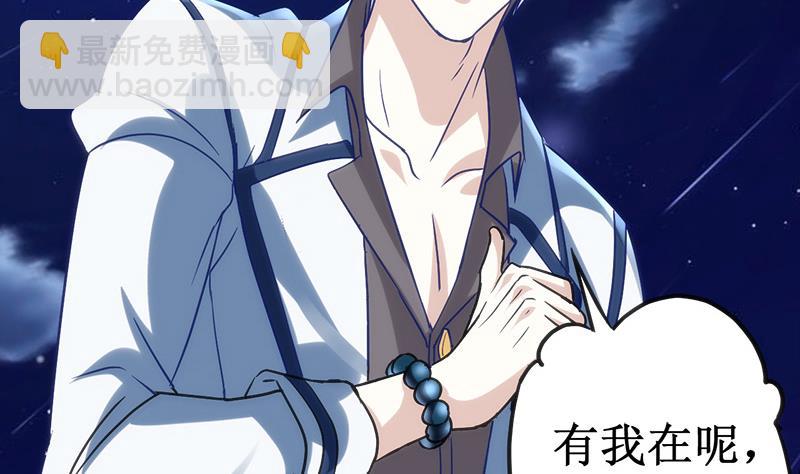 第2话 这公交有点厉害(1/2)-第2话