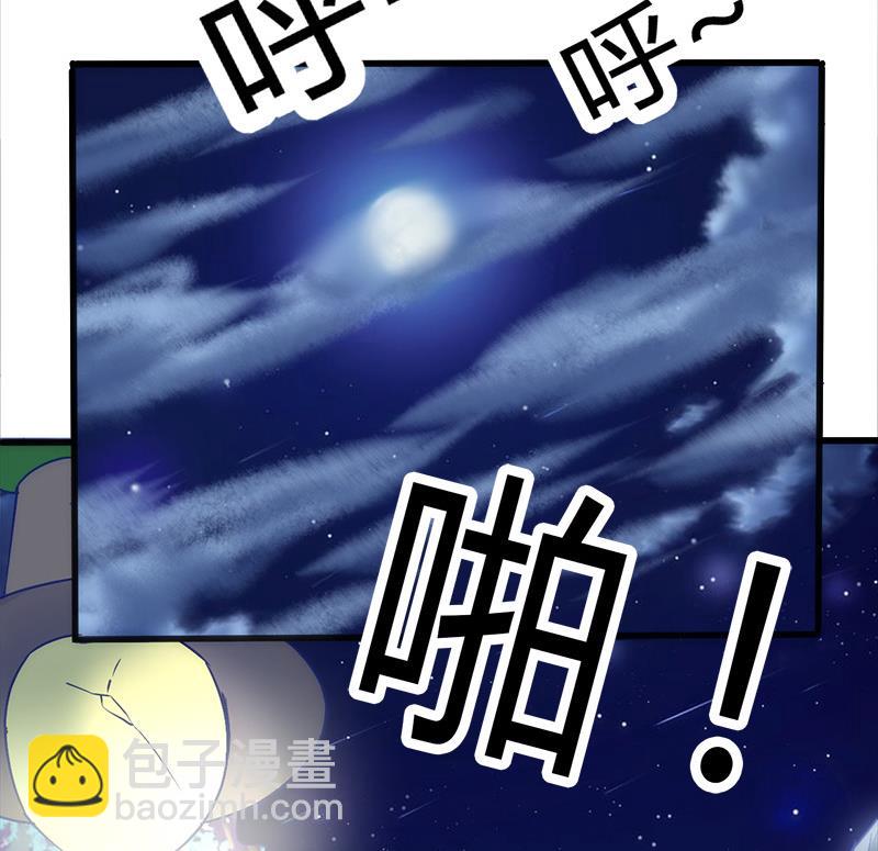 第2话 这公交有点厉害(1/2)-第2话